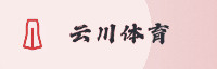 无界联盟