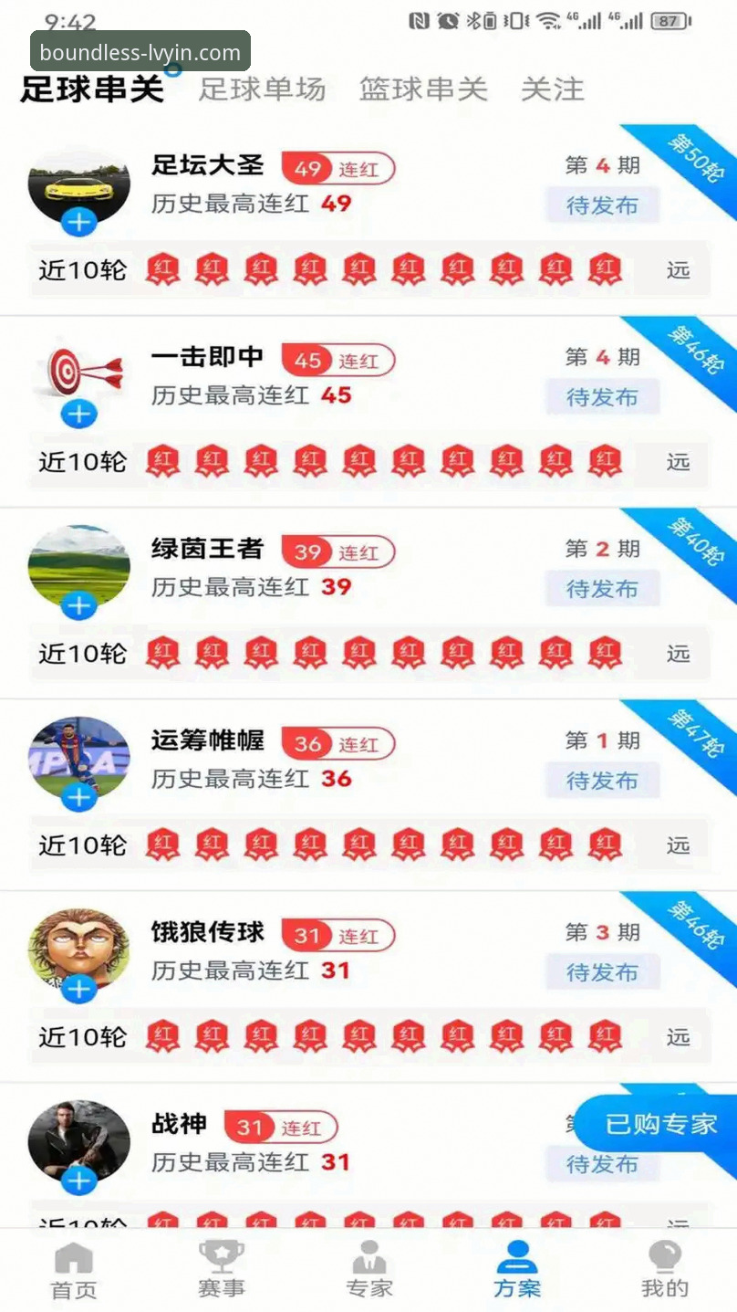 绿茵体育真实评价iOS版 揭秘绿茵体育真实评价iOS版:老用户亲测T3B7运动鞋的实用经验